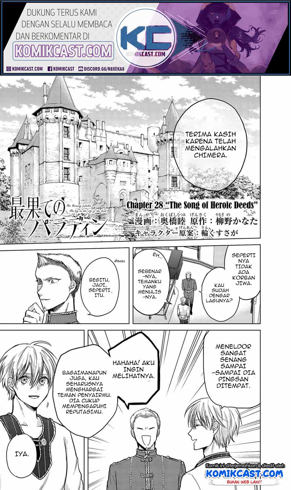 Manga Saihate no Paladin Chapter 28 gambar 2