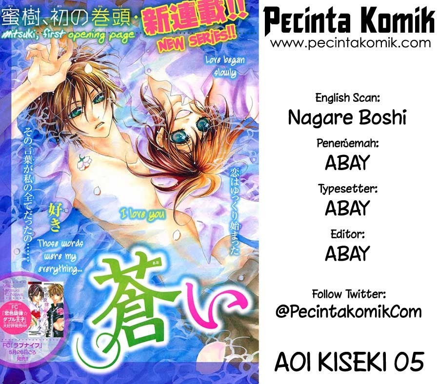 Komik Aoi Kiseki Chapter 5 gambar 1