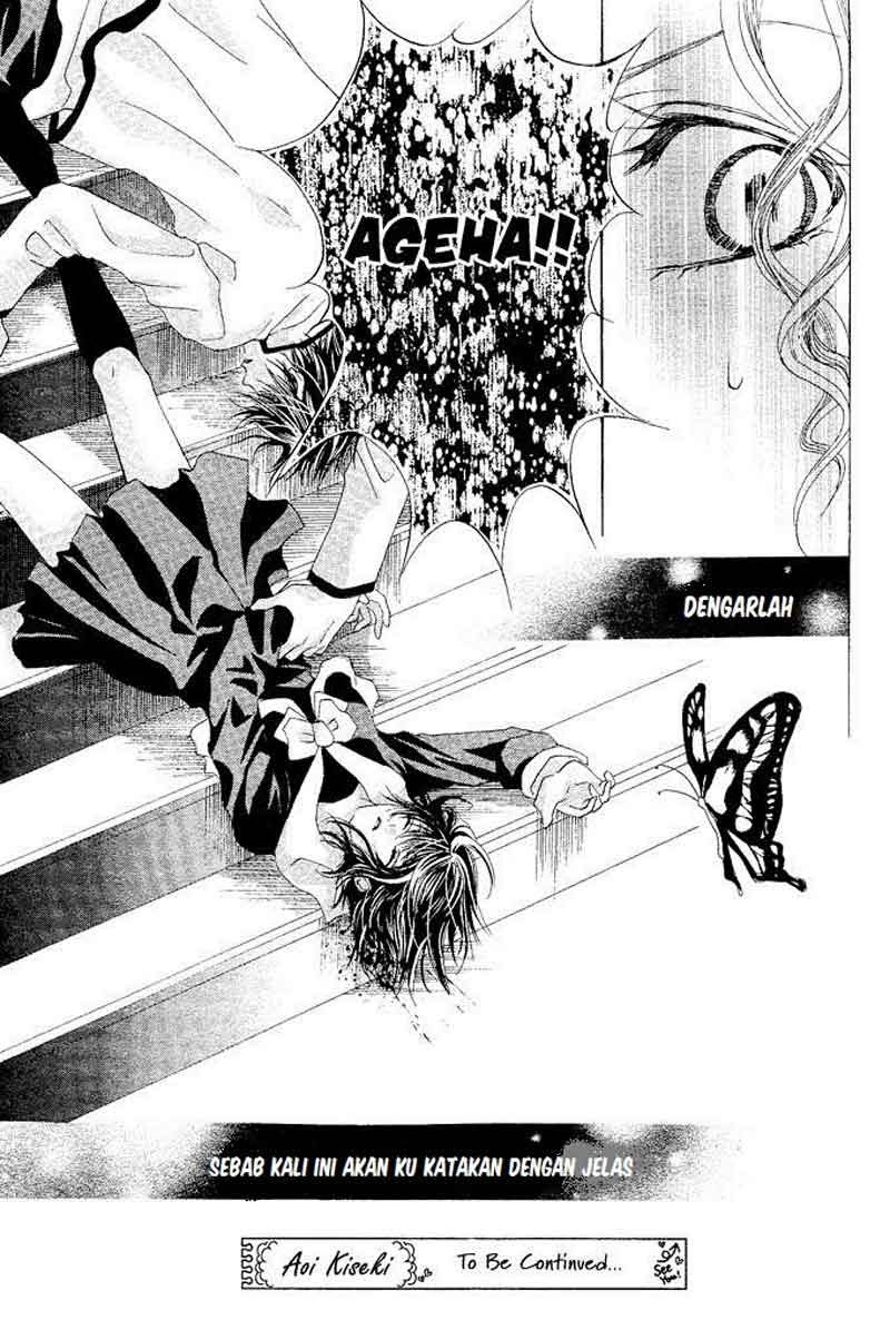 Aoi Kiseki Chapter 2 - Halaman 33