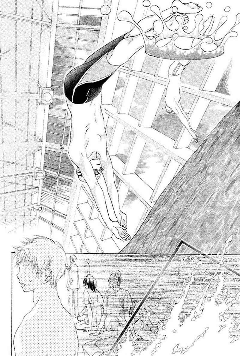 Aoi Kiseki Chapter 1 - Halaman 17