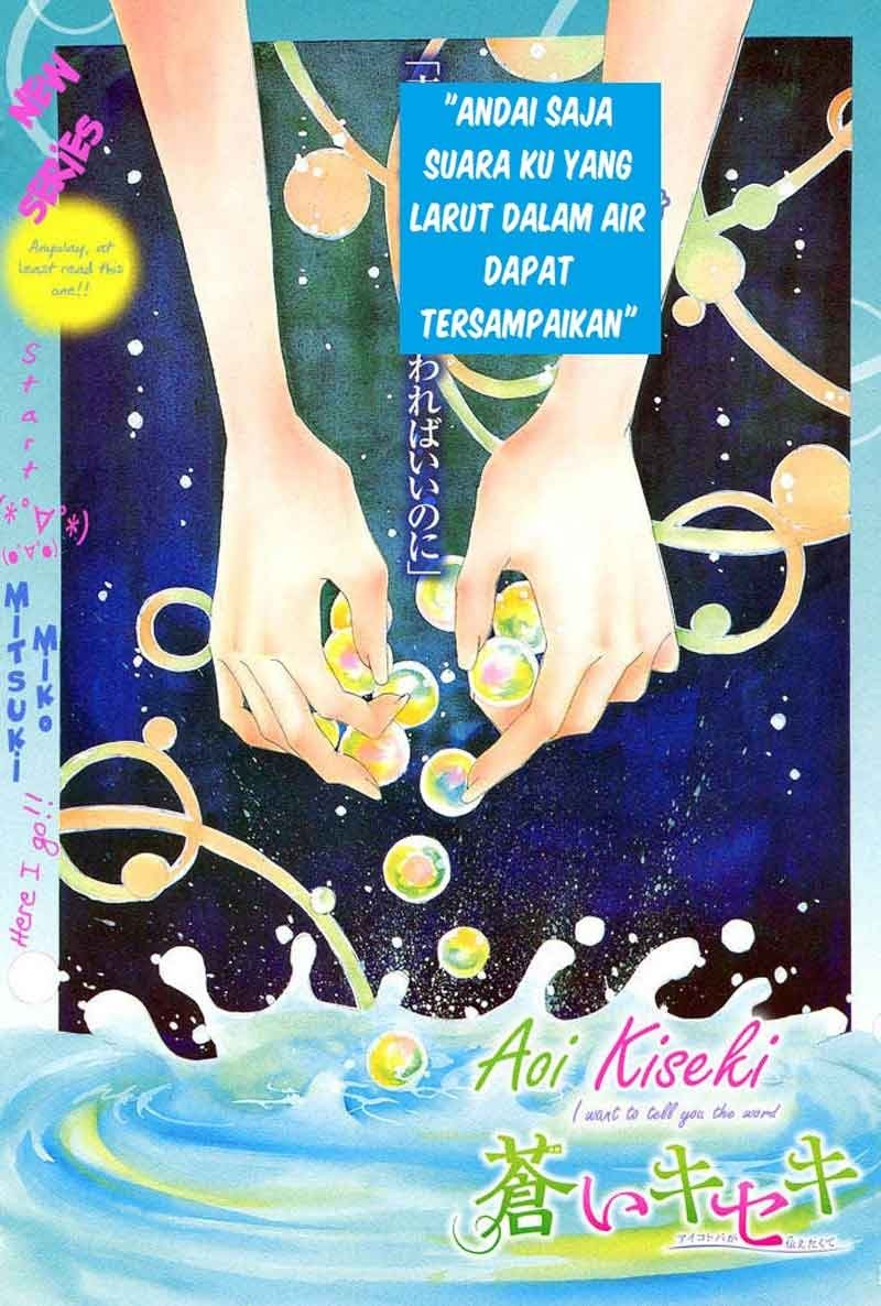 Manga Aoi Kiseki Chapter 1 gambar 2
