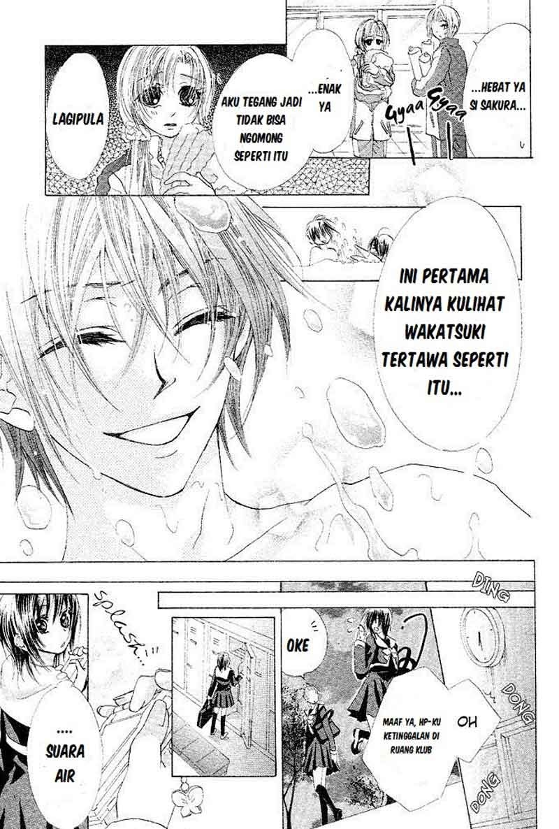Aoi Kiseki Chapter 1 - Halaman 24
