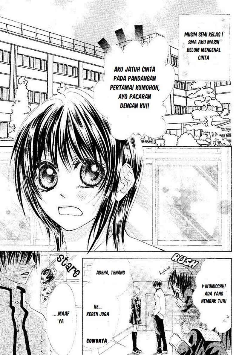 Aoi Kiseki Chapter 1 - Halaman 4