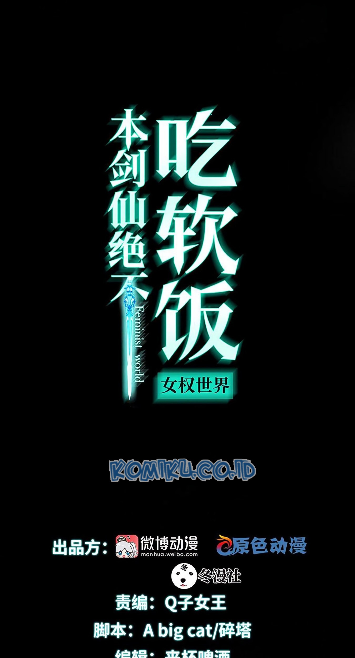 Manhua Immortal Swordsman in The Reverse World Chapter 102 gambar 2