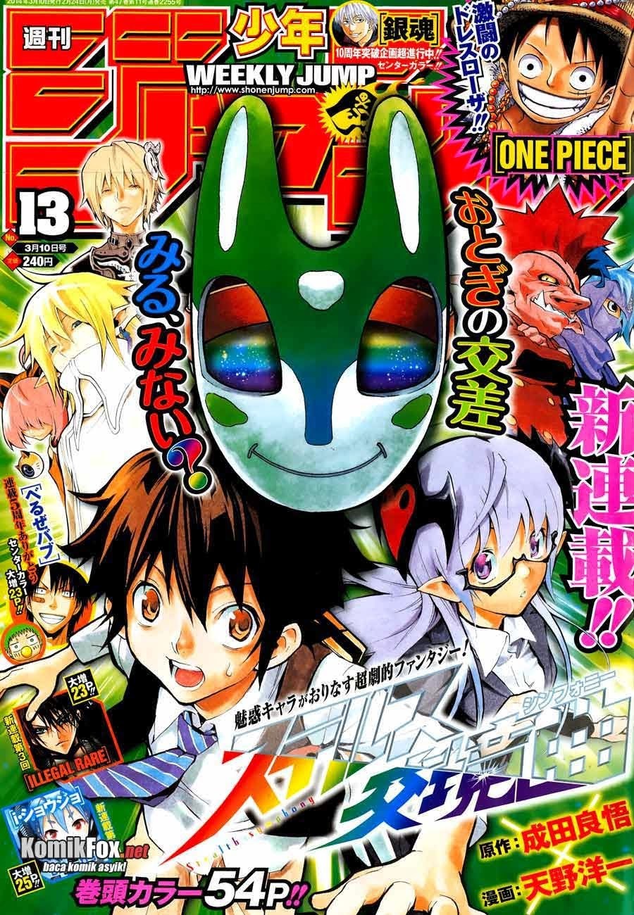 Manga Stealth Symphony Chapter 01 gambar 2