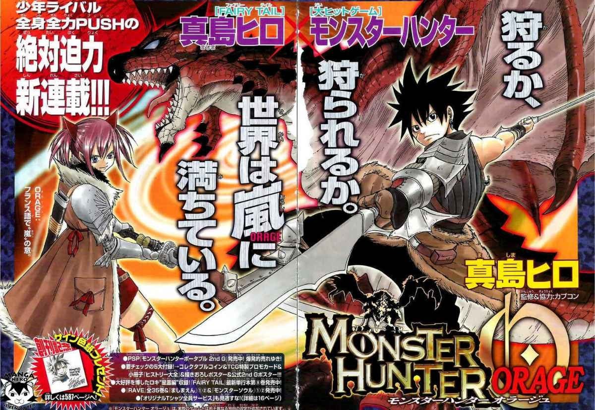 Monster Hunter Orage Chapter 1 halaman 3