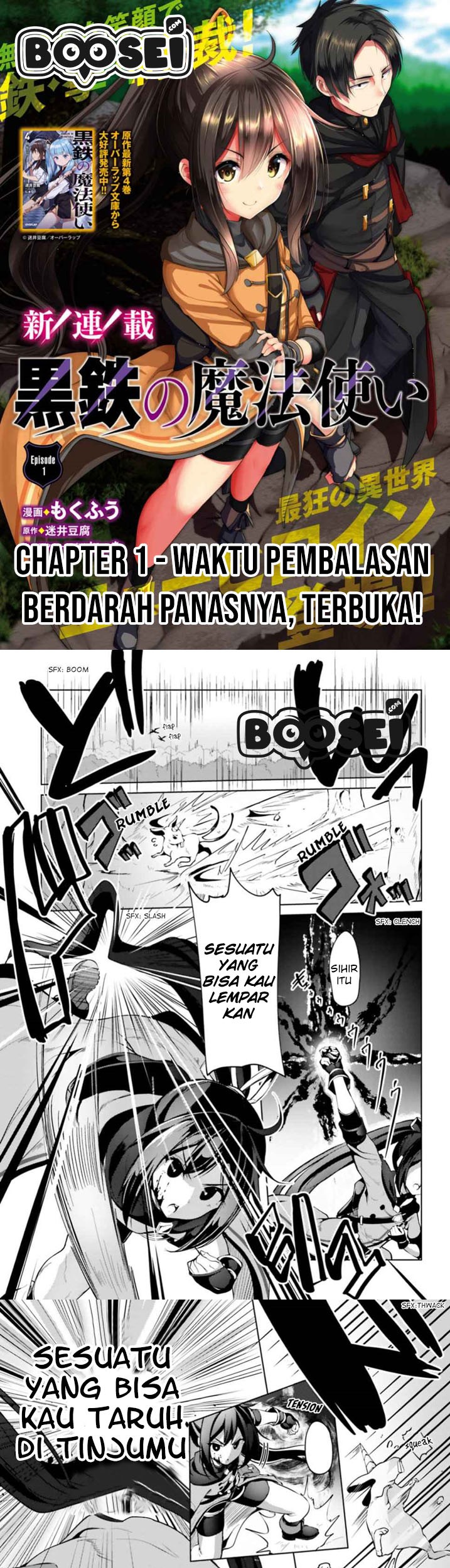 Manga Kurogane no Mahoutsukai Chapter 1 gambar 2