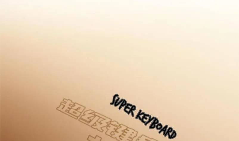 Super Keyboard Man Chapter 15 Gambar 3
