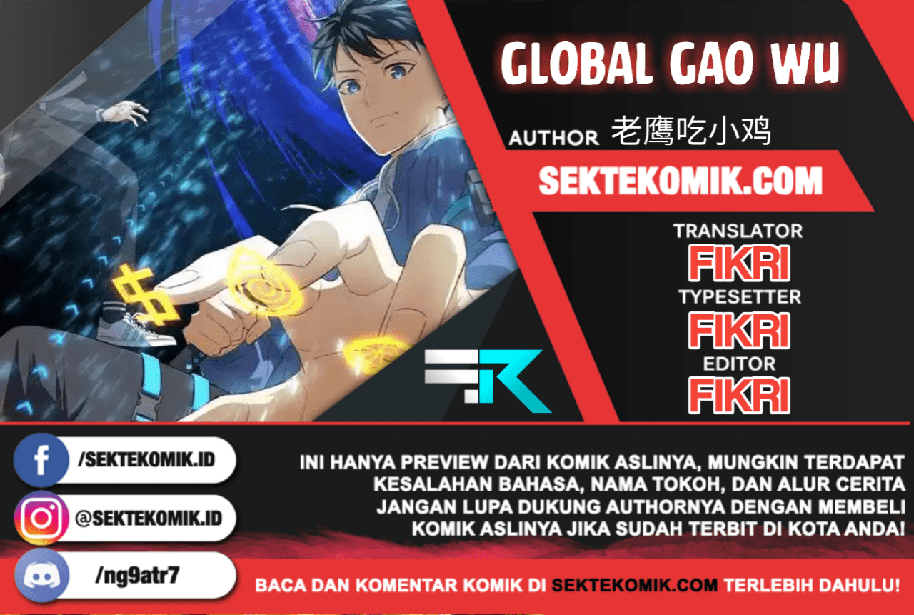 Komik Global Gao Wu Chapter 47 gambar 1