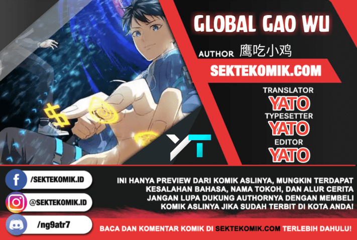 Komik Global Gao Wu Chapter 48 gambar 1