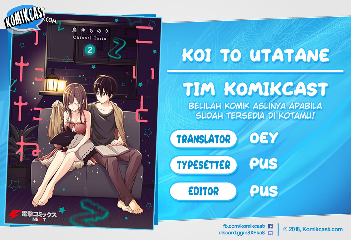 Komik Koi To Utatane Chapter 21 gambar 1