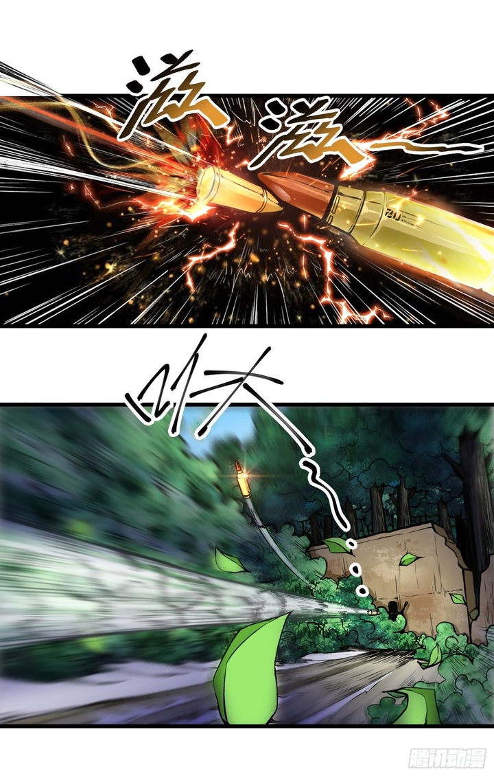 Charging War Girl Chapter 04 - Halaman 4