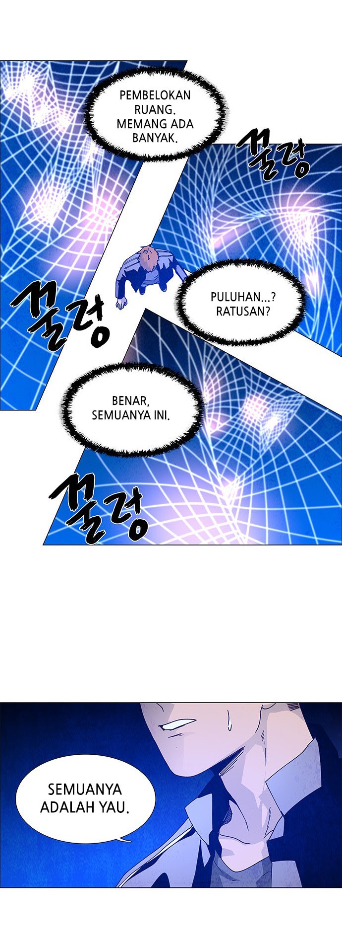 Manhwa LESSA – Servant of Cosmos Chapter 67 gambar 2