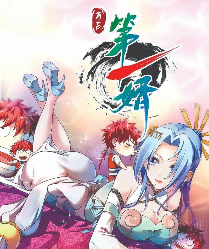 Manhua The First Son-In-Law Vanguard of All Time Chapter 28 gambar 2