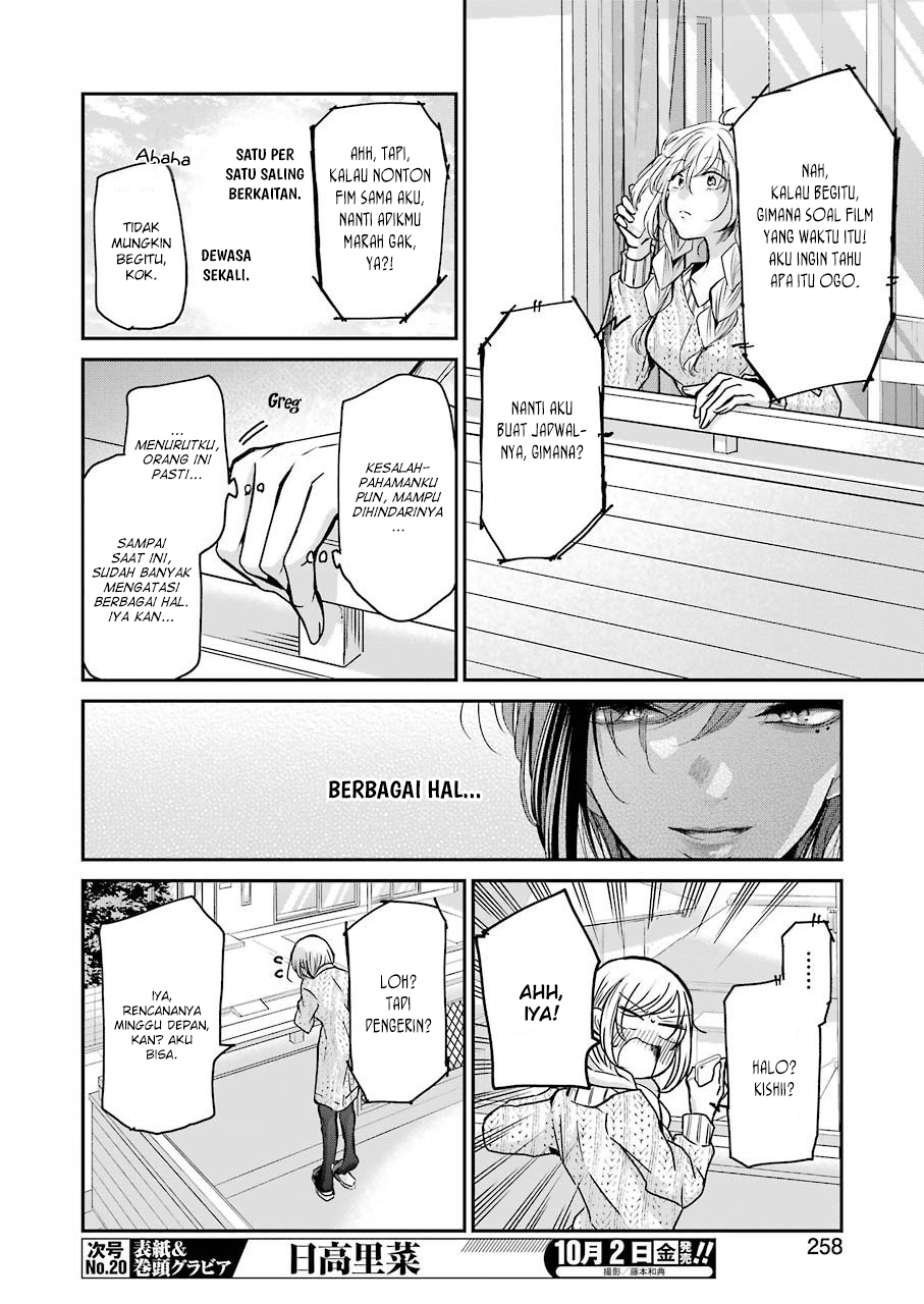 Ani no Yome to Kurashite Imasu Chapter 86 - Halaman 10