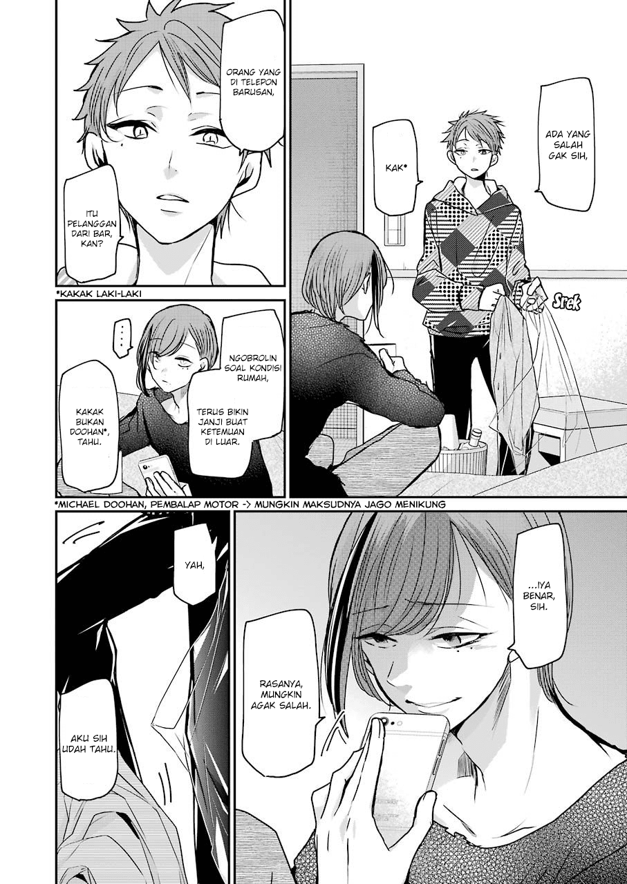 Ani no Yome to Kurashite Imasu Chapter 86 - Halaman 12