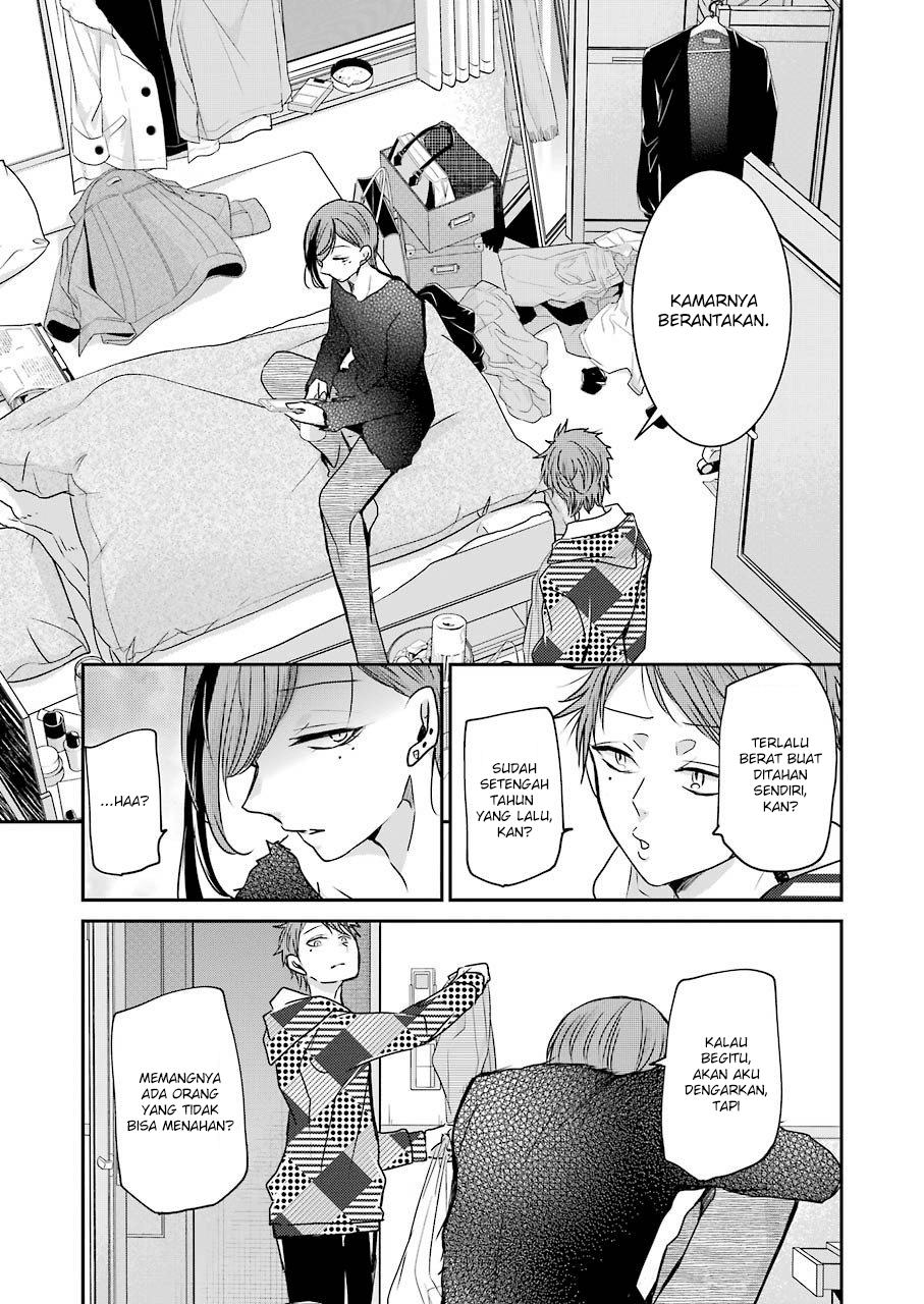 Ani no Yome to Kurashite Imasu Chapter 86 - Halaman 13