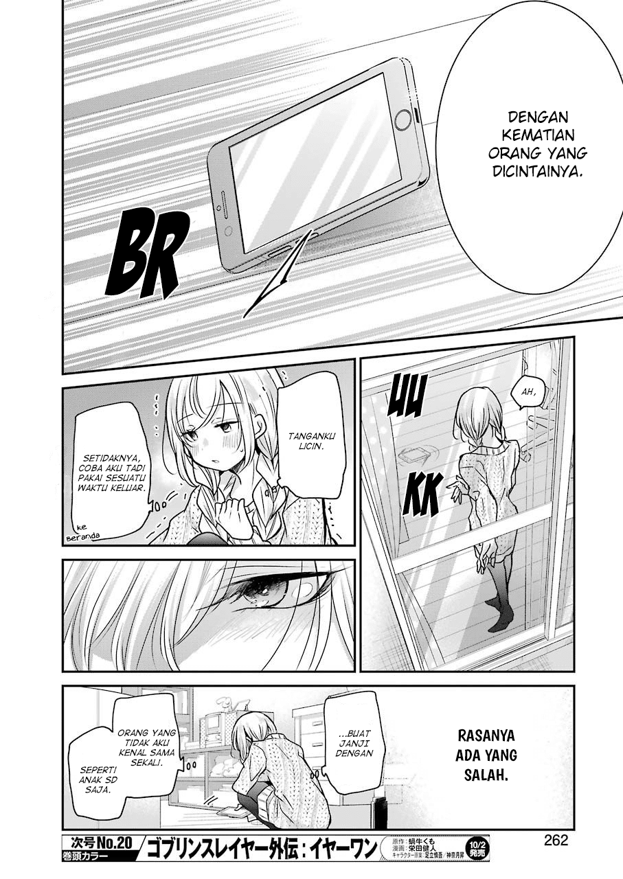 Ani no Yome to Kurashite Imasu Chapter 86 - Halaman 14