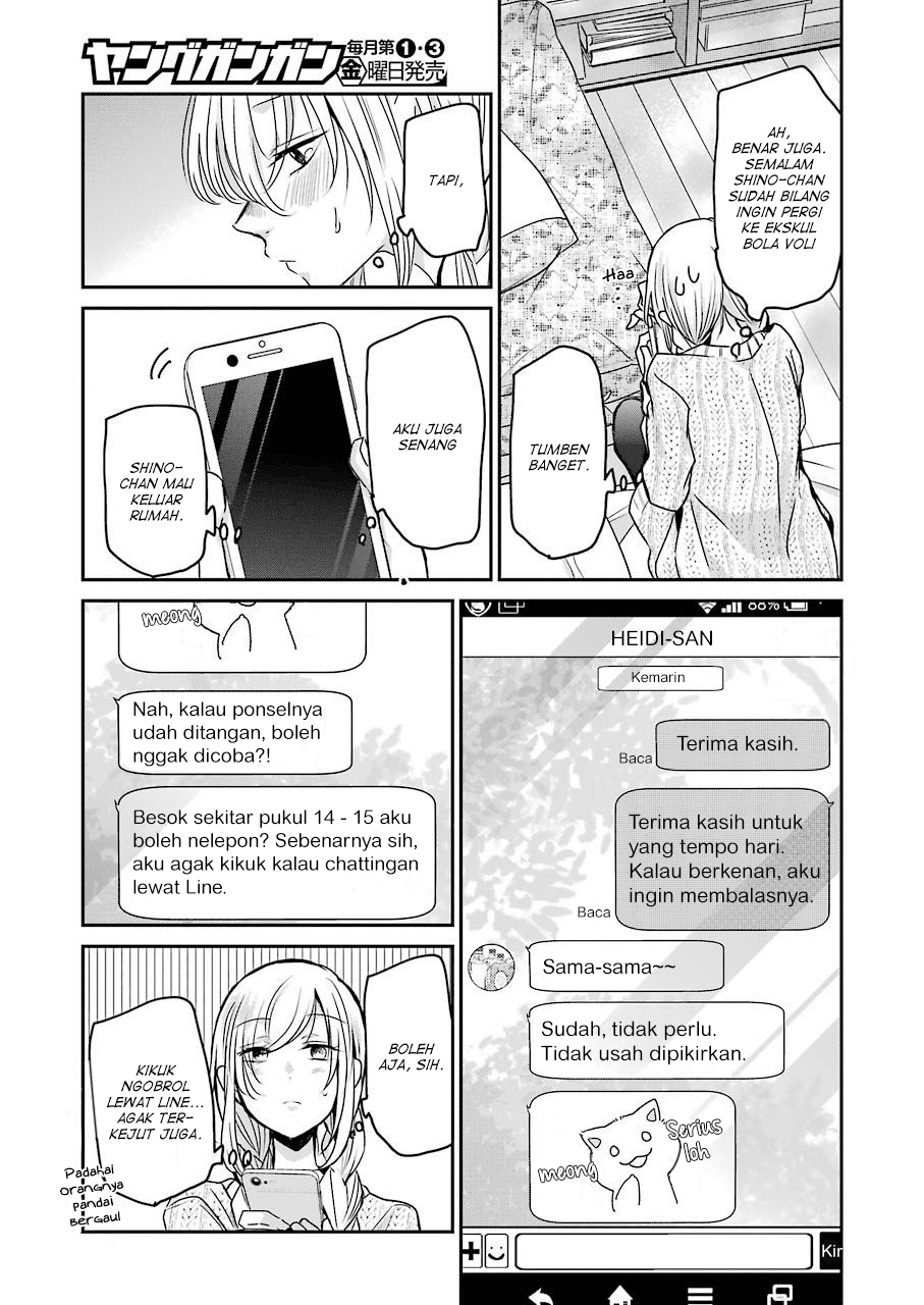Ani no Yome to Kurashite Imasu Chapter 86 - Halaman 3