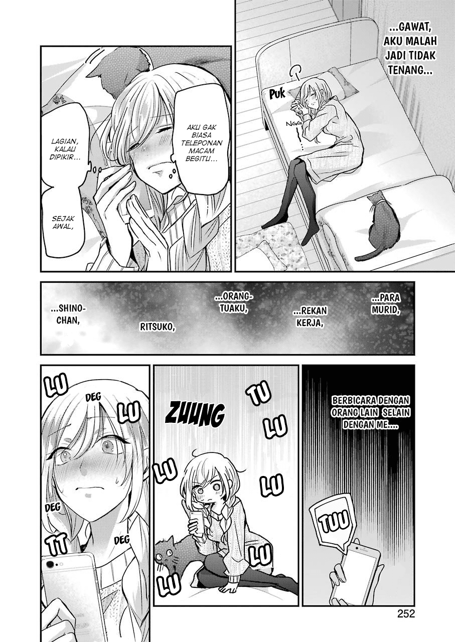 Ani no Yome to Kurashite Imasu Chapter 86 - Halaman 4
