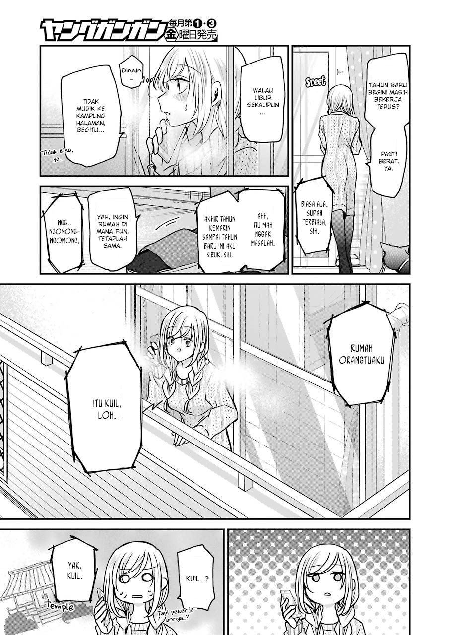 Ani no Yome to Kurashite Imasu Chapter 86 - Halaman 7