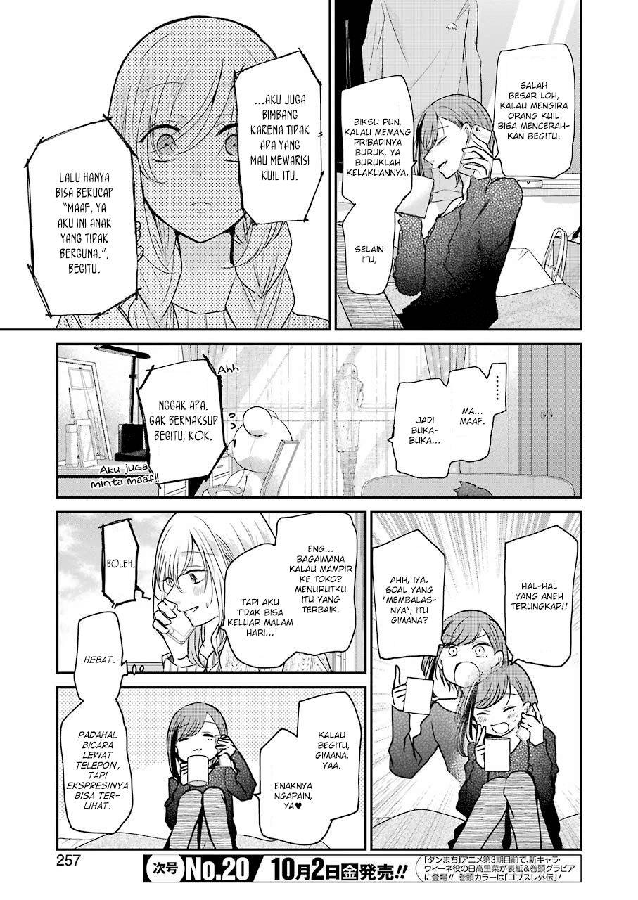 Ani no Yome to Kurashite Imasu Chapter 86 - Halaman 9