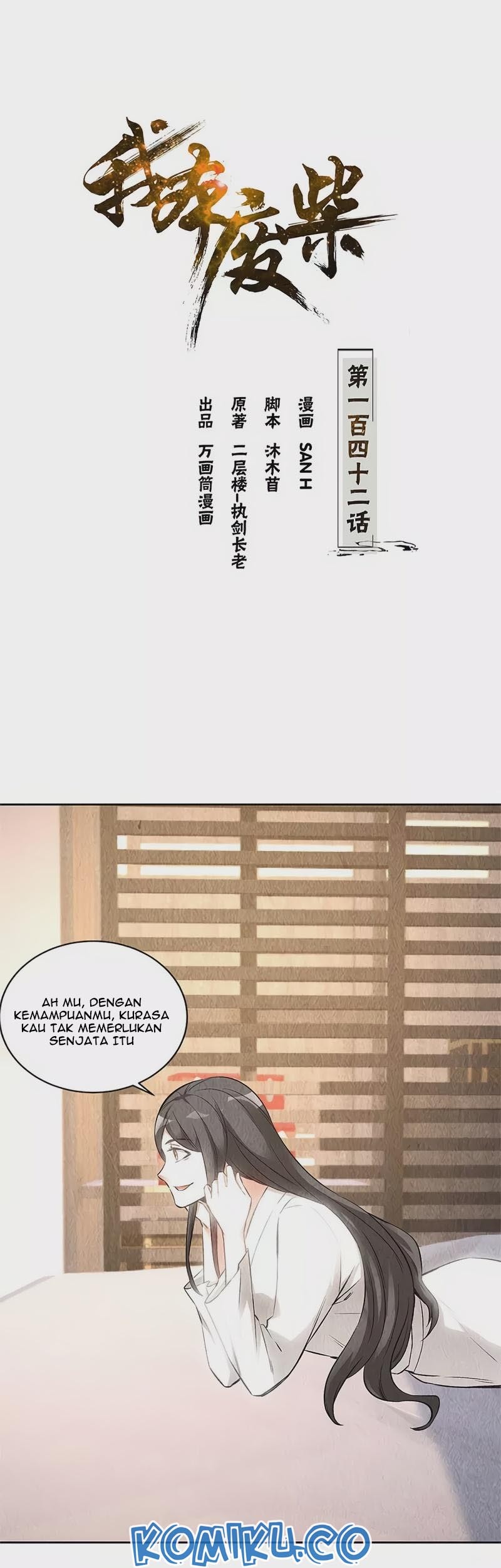 Manhua I Was Trash Chapter 142 gambar 2