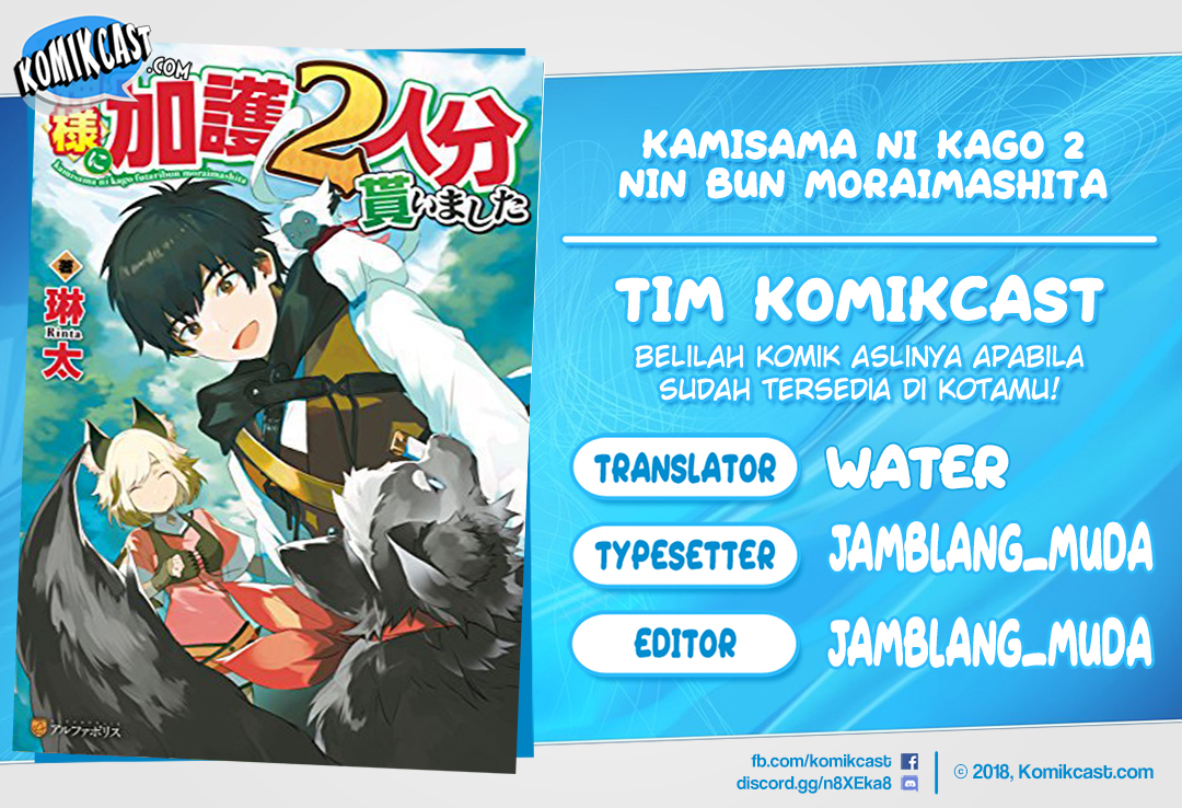 Komik Kamisama Ni Kago 2 Nin Bun Moraimashita Chapter 2 gambar 1