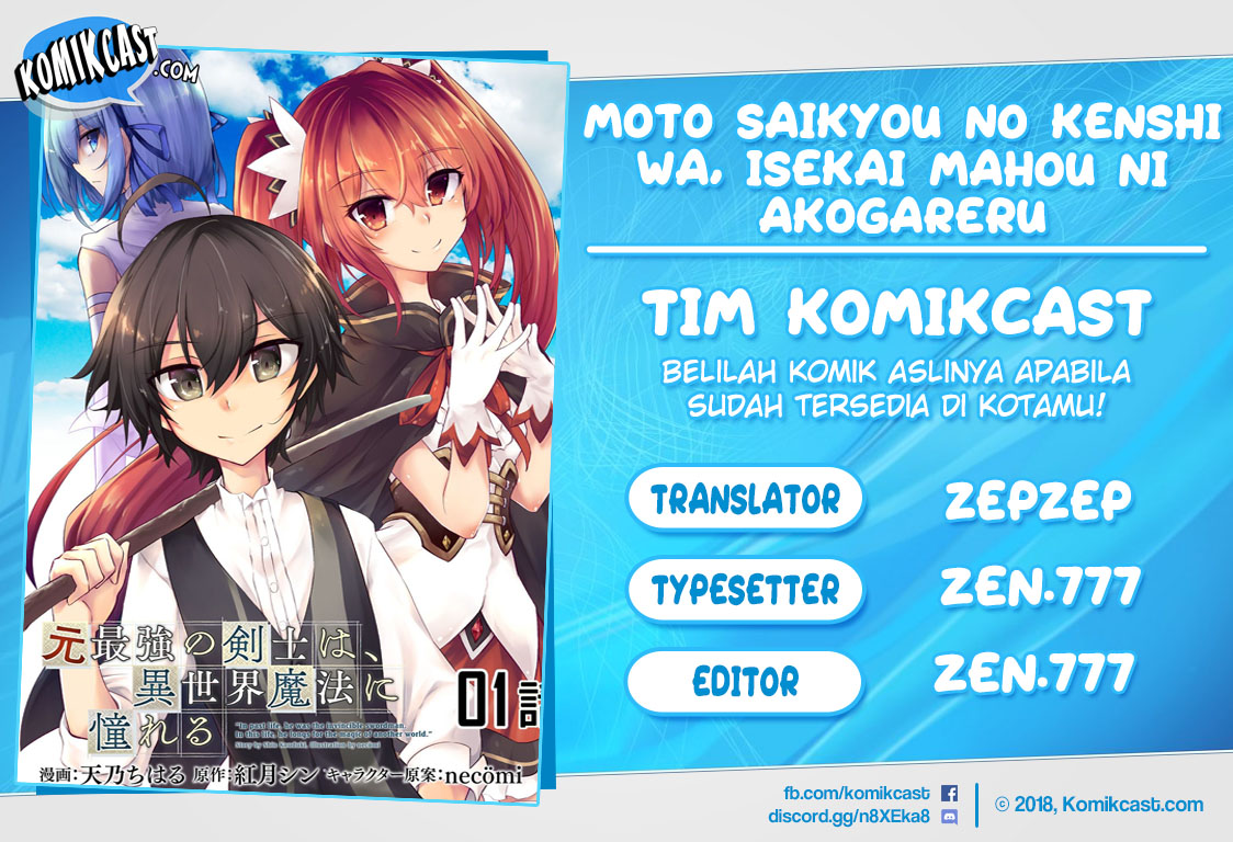 Komik Moto Saikyou no Kenshi wa, Isekai Mahou ni Akogareru Chapter 28 gambar 1