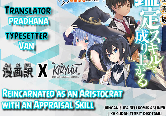 Komik Reincarnated as an Aristocrat with an Appraisal Skill Chapter 13 gambar 1