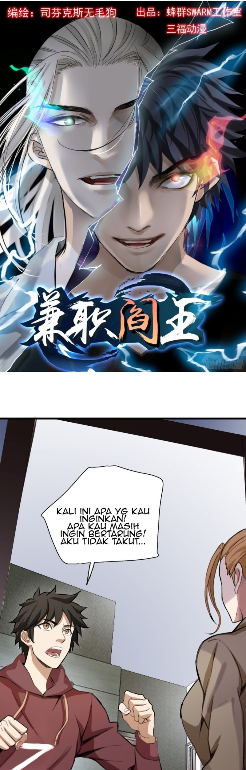 Manhua Part-time Yama Chapter 37 gambar 2