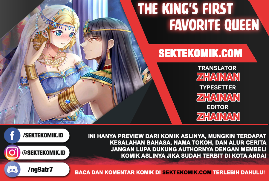Komik The King’s First Favorite Queen Chapter 17 gambar 1