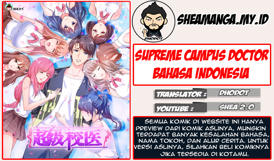 Komik Super School Doctor Chapter 73 gambar 1