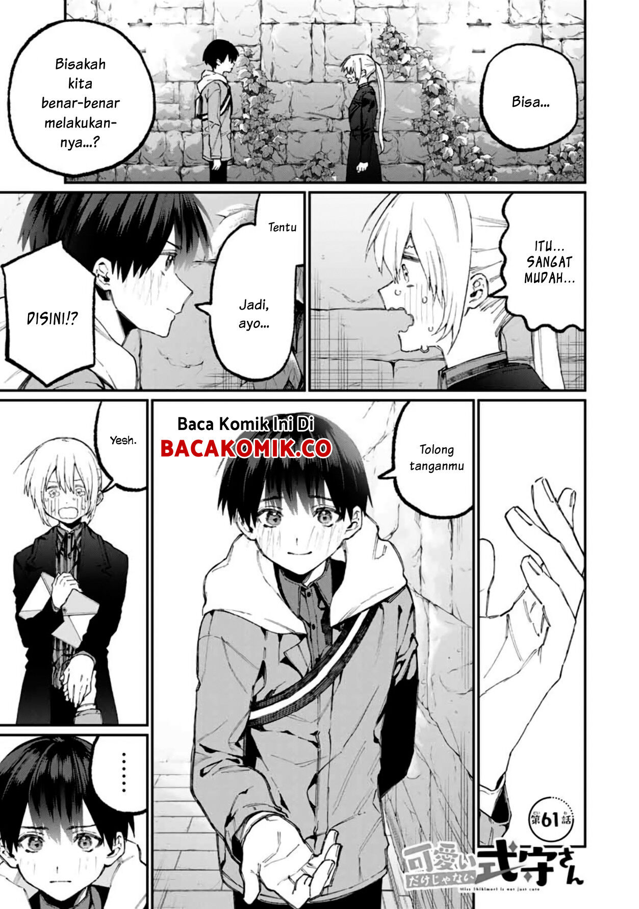 Komik That Girl Is Not Just Cute Chapter 61 gambar 1