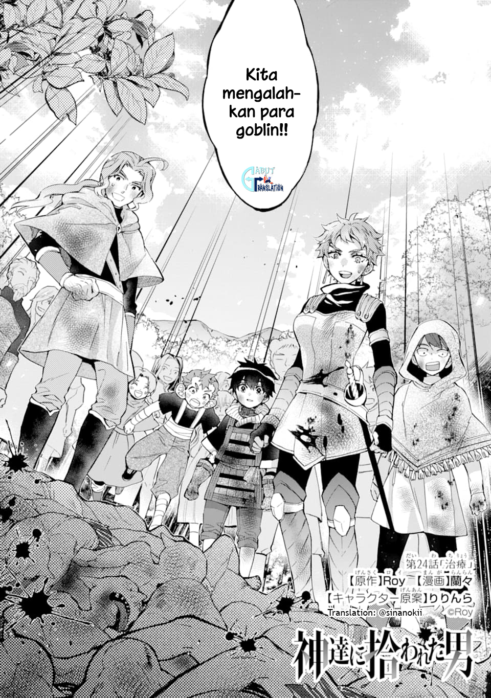 Manga Kamitachi ni Hirowareta Otoko Chapter 24 gambar 2