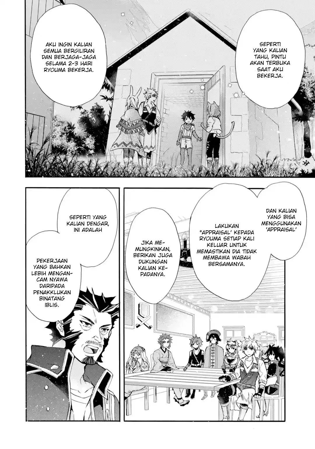 Kamitachi ni Hirowareta Otoko Chapter 10 - Halaman 20