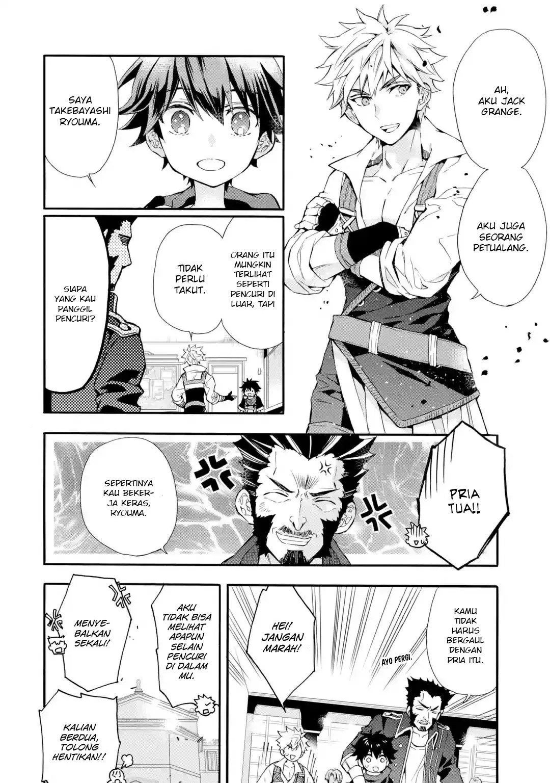 Kamitachi ni Hirowareta Otoko Chapter 09 - Halaman 14