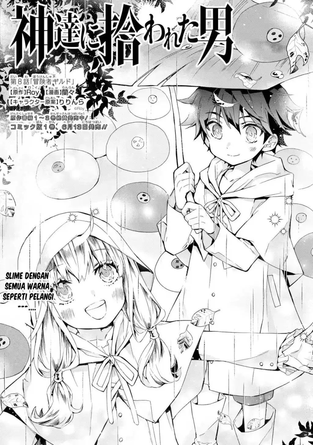Komik Kamitachi ni Hirowareta Otoko Chapter 08 gambar 1