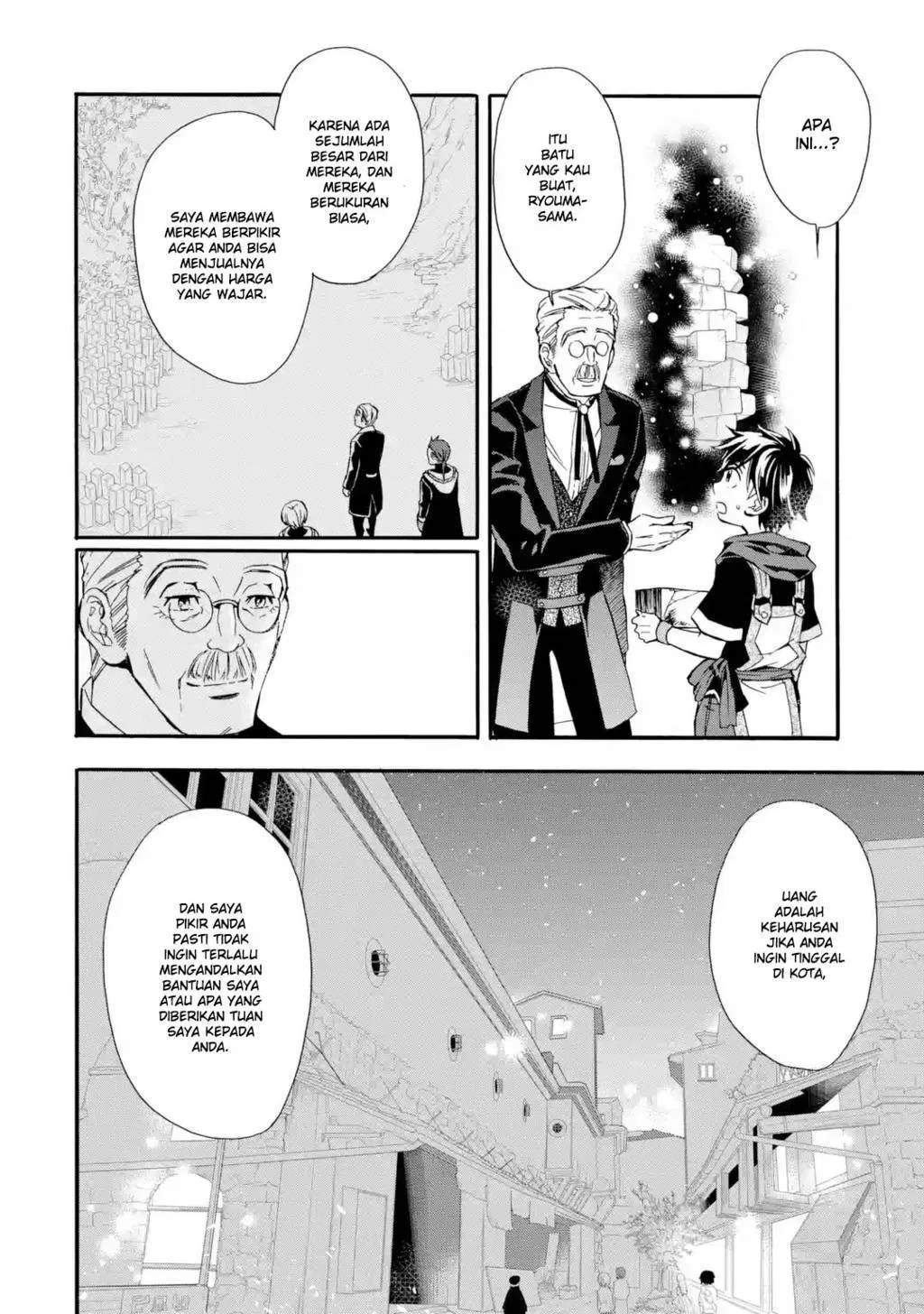 Kamitachi ni Hirowareta Otoko Chapter 08 - Halaman 25