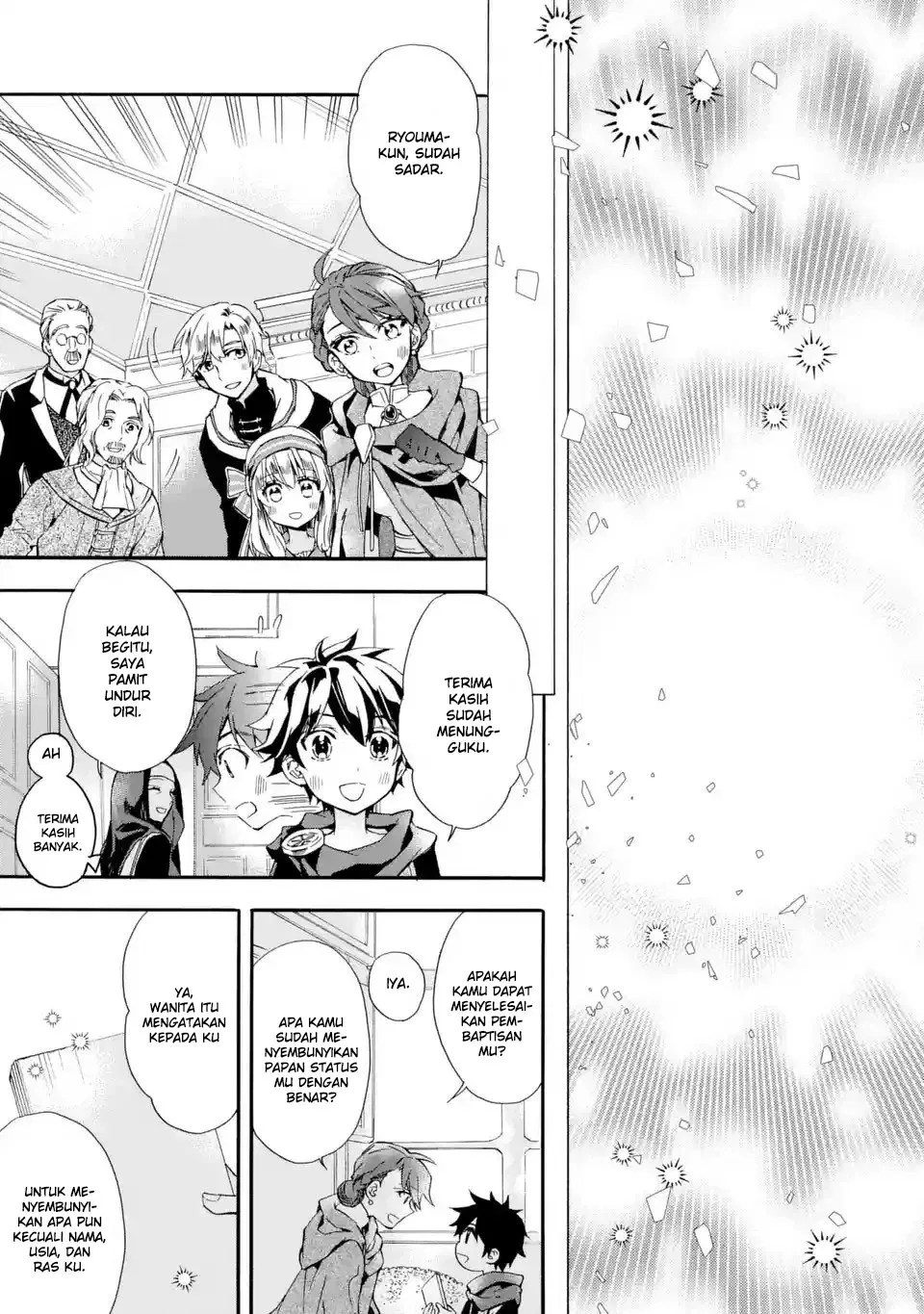 Kamitachi ni Hirowareta Otoko Chapter 07 - Halaman 17