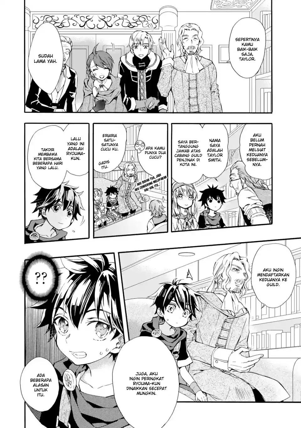 Kamitachi ni Hirowareta Otoko Chapter 07 - Halaman 31