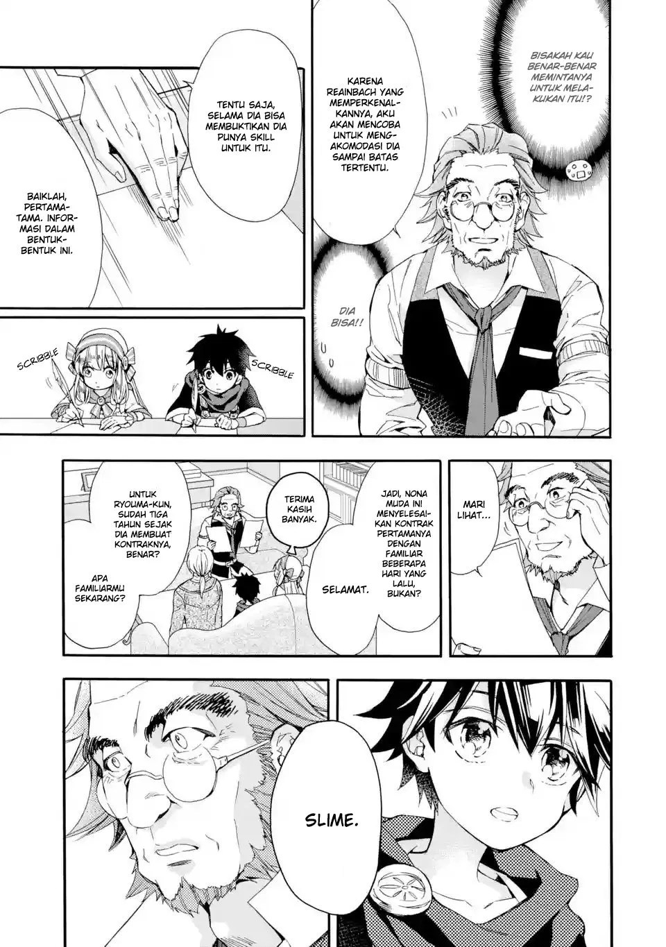 Kamitachi ni Hirowareta Otoko Chapter 07 - Halaman 32