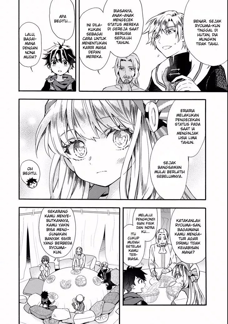 Kamitachi ni Hirowareta Otoko Chapter 06 - Halaman 13