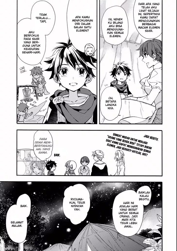 Kamitachi ni Hirowareta Otoko Chapter 06 - Halaman 14