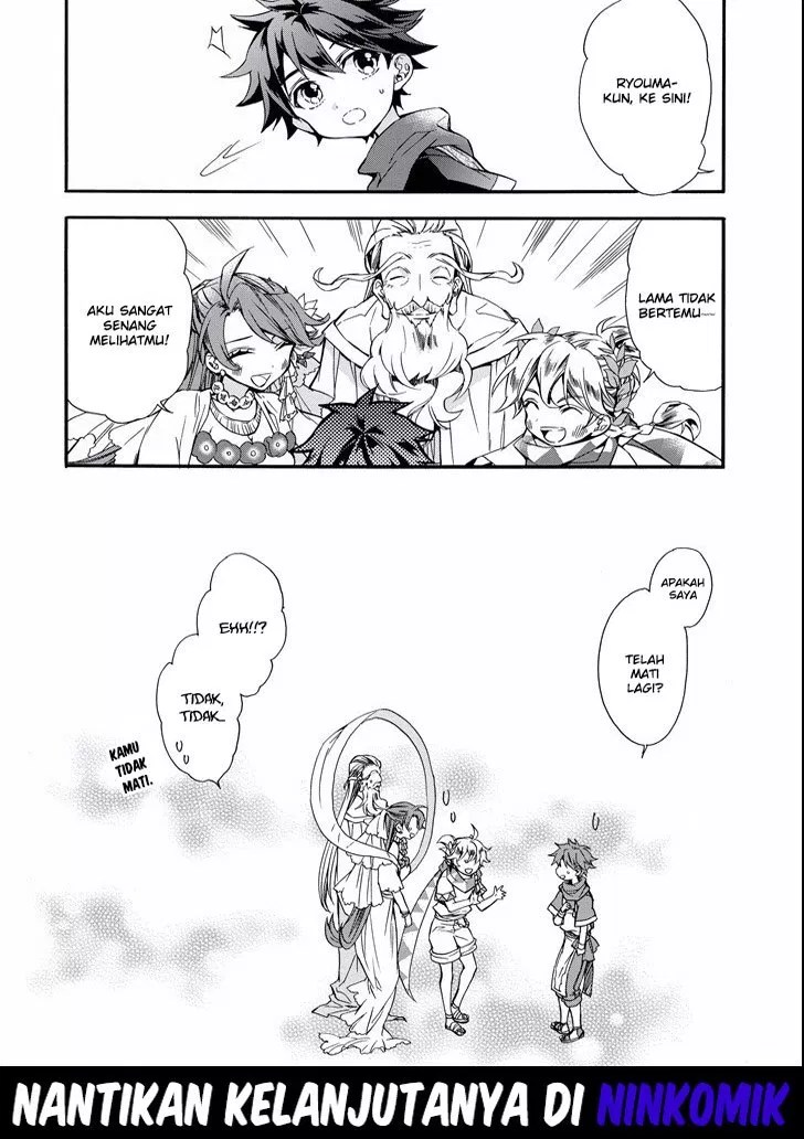 Kamitachi ni Hirowareta Otoko Chapter 06 - Halaman 24