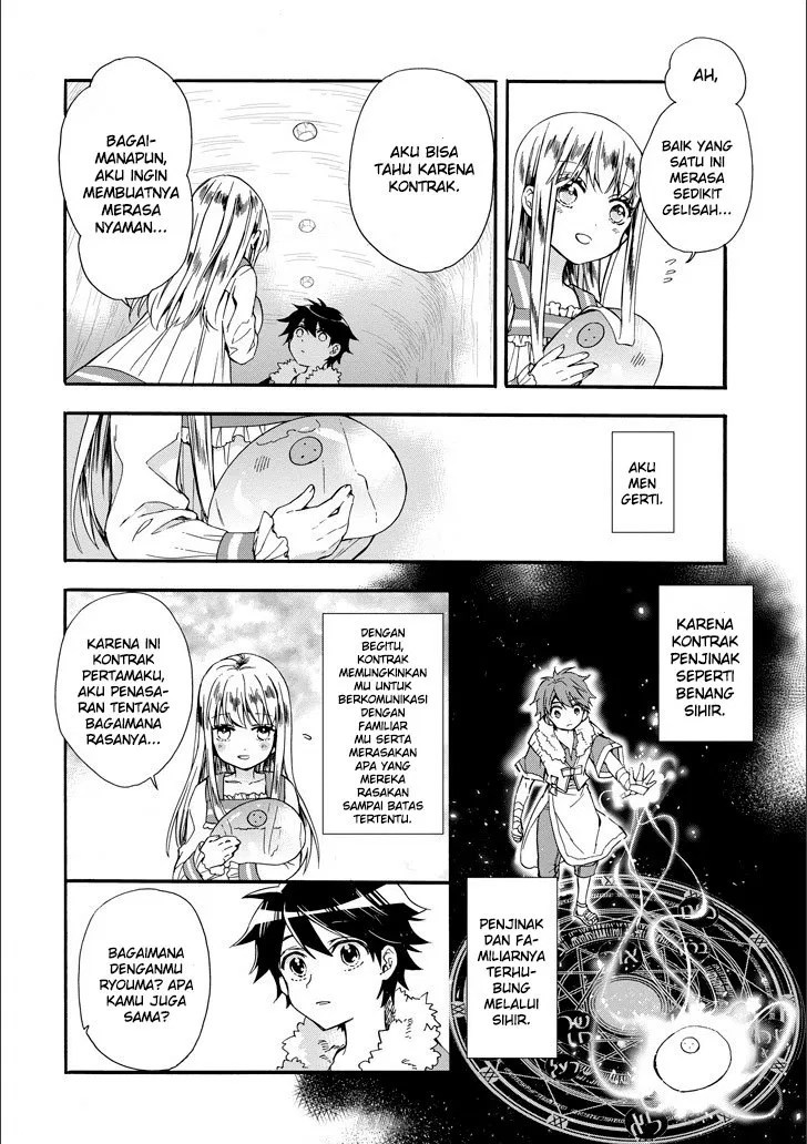 Kamitachi ni Hirowareta Otoko Chapter 04 - Halaman 23