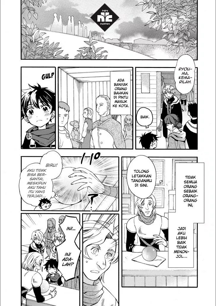 Kamitachi ni Hirowareta Otoko Chapter 04 - Halaman 37