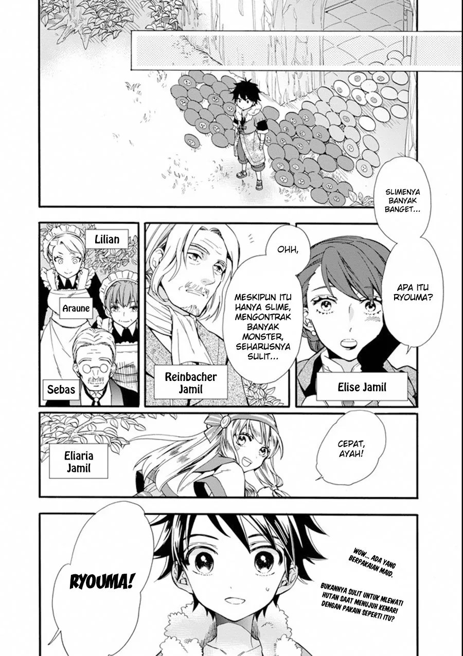 Kamitachi ni Hirowareta Otoko Chapter 03 - Halaman 4