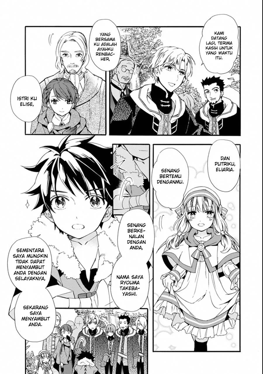 Kamitachi ni Hirowareta Otoko Chapter 03 - Halaman 5