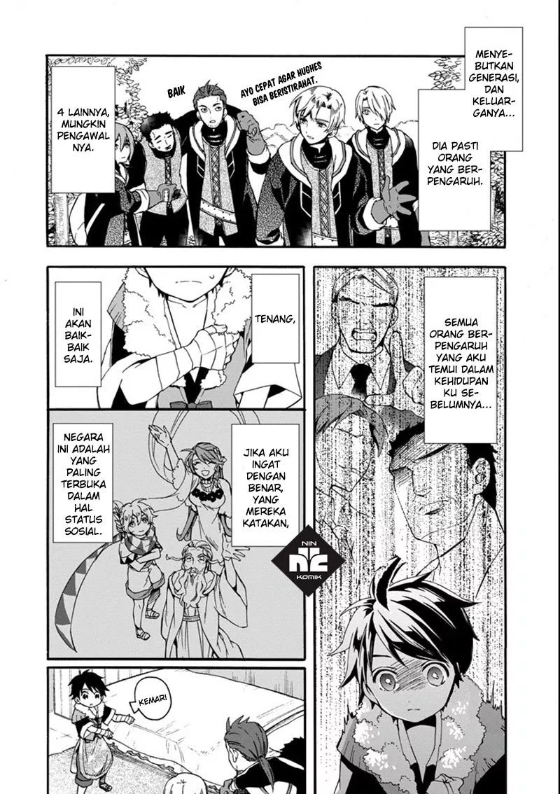 Kamitachi ni Hirowareta Otoko Chapter 02 - Halaman 12